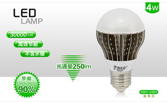 圖片 品牌 生產供應商廠家 中山市小欖鎮宏城五金照明制品廠