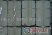 泊頭市華泊除塵設(shè)備制造廠 專注品質(zhì)，服務(wù)全球的除塵專家